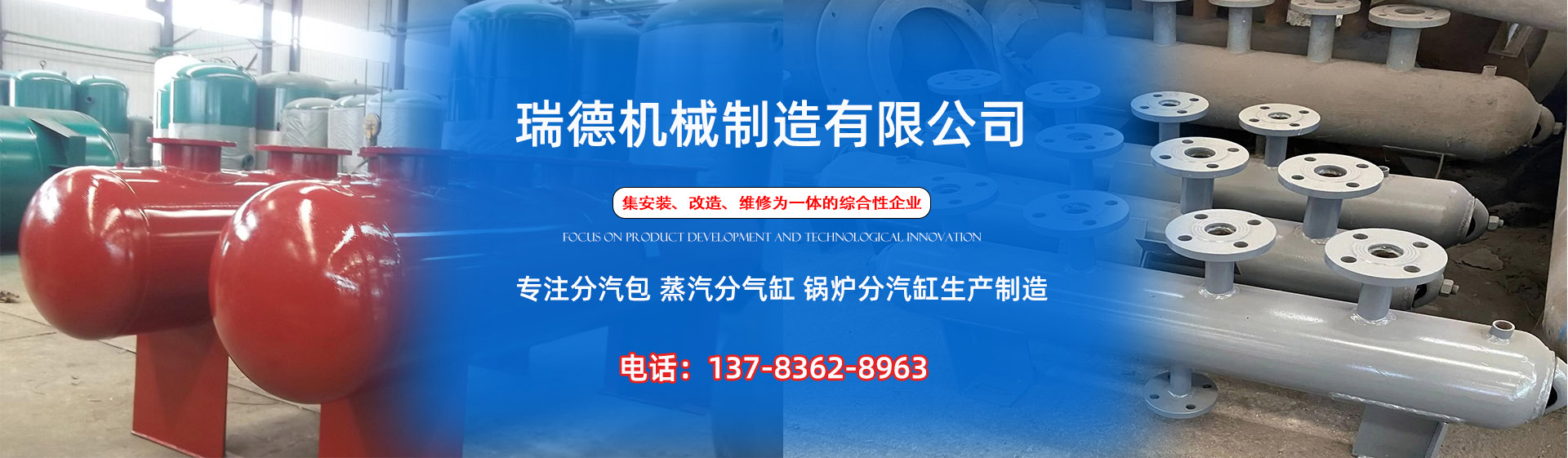 昌乐分气缸厂家|昌乐分汽包|昌乐蒸汽分气缸|昌乐锅炉分汽缸|昌乐分汽缸